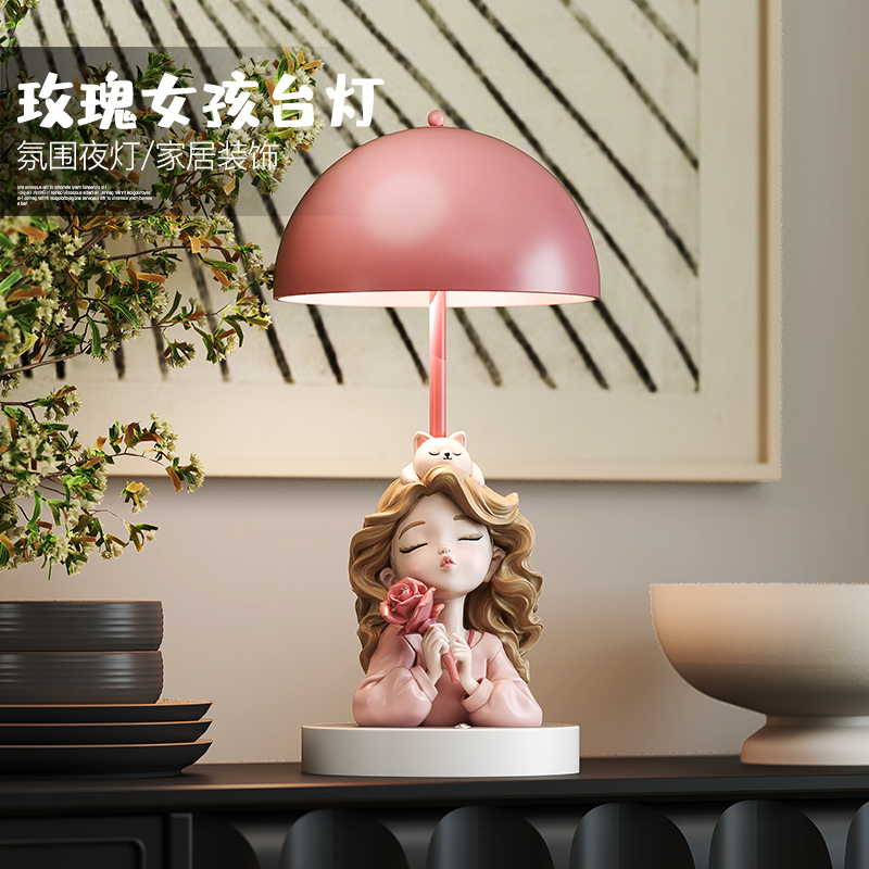 奶油风创意女孩台灯卧室床头灯主卧小夜灯轻奢高级感生日礼物