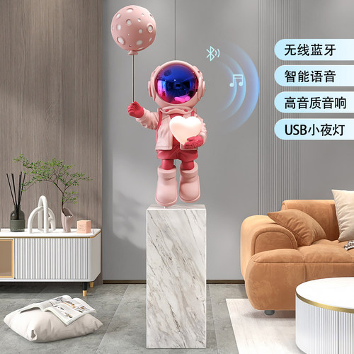 韵灿宇航员大理石底座落地摆件