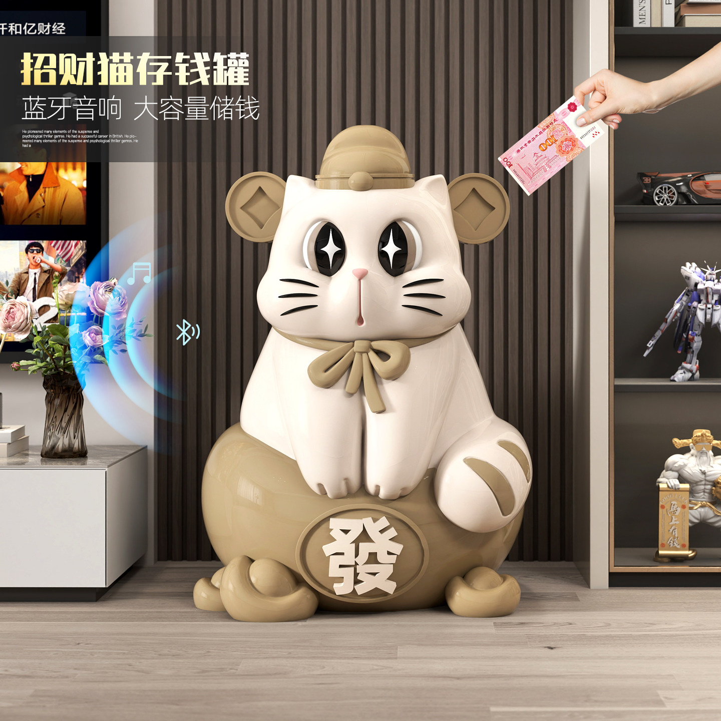 招财猫存钱罐大型落地摆件客厅旺宅家居好物乔迁新居送礼创意装饰