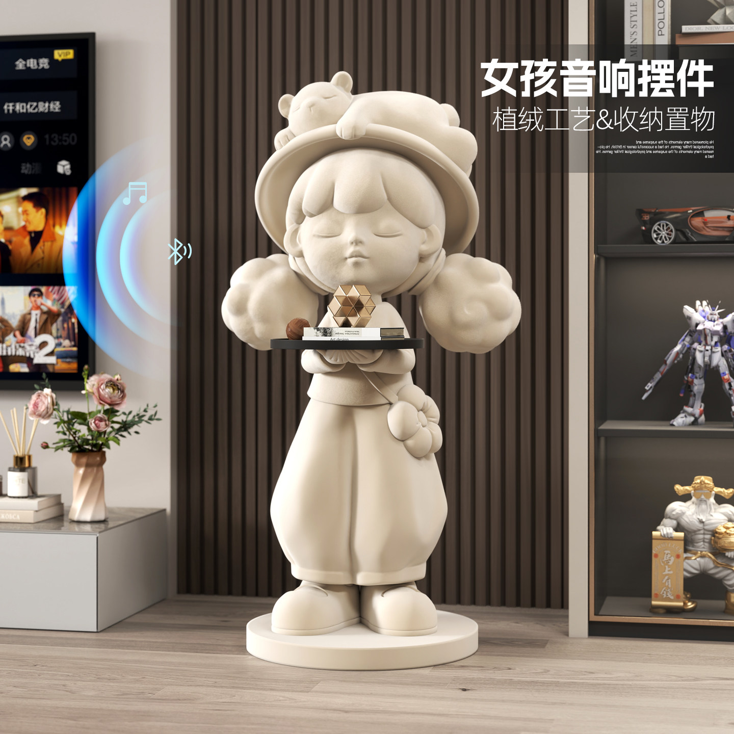 奶油风植绒大型女孩客厅落地摆件电视柜旁沙发托盘边几乔迁礼物,家居饰品,落地摆件,淘宝优惠券,粉丝福利购,淘宝优惠卷