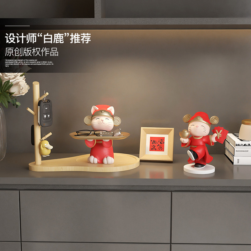 招财猫门口钥匙收纳玄关摆件鞋柜装饰品置物架乔迁新家搬家礼物,家居饰品,桌面摆件,淘宝优惠券,粉丝福利购,淘宝优惠卷