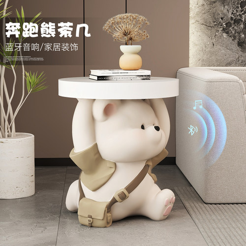 韵灿奔跑熊边几床头柜家居好物