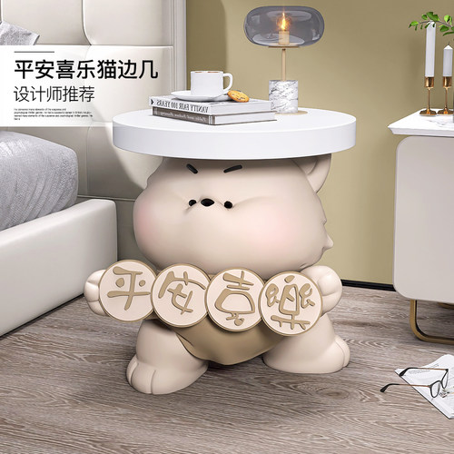 韵灿猫咪茶几落地摆件乔迁送礼