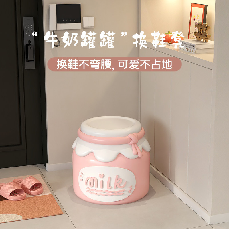 奶油风牛奶换鞋凳落地摆件玄关门口家用客厅边几电视柜旁沙发茶几,家居饰品,装饰摆件,淘宝优惠券,粉丝福利购,淘宝优惠卷