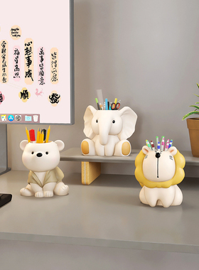 狮子笔筒摆件办公室桌面收纳桶上班工位情绪稳定器生日礼物男女
