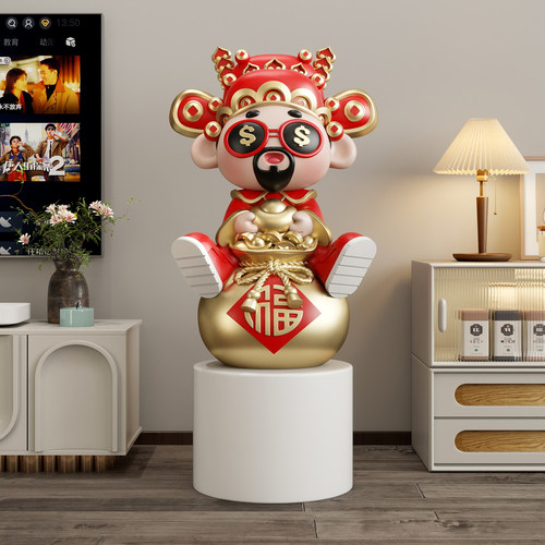 韵灿财神爷落地摆件开业乔迁礼物