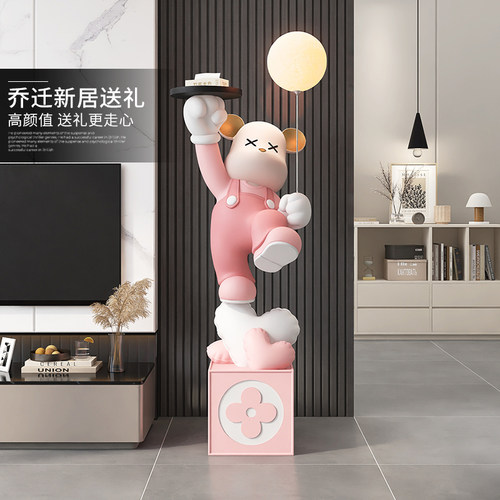 韵灿是茶几还是氛围灯的暴力熊