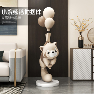 大型小熊猫客厅落地摆件家居饰品电视柜沙发旁装饰乔迁新居礼品