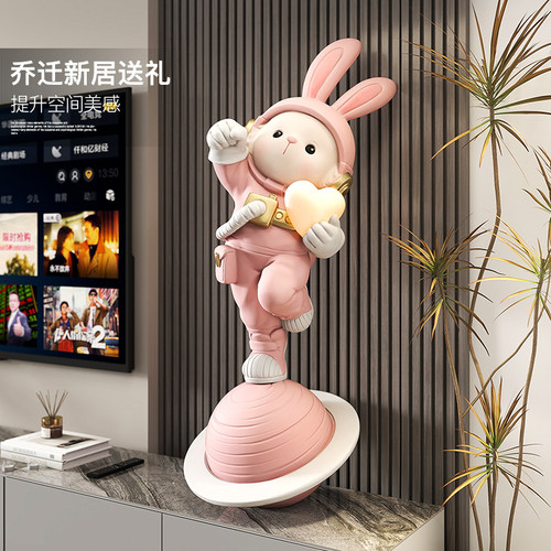 韵灿可爱兔子氛围灯落地摆件