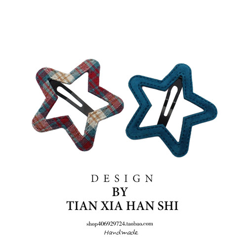 复古格纹镂空星星发夹女童纯色五角星BB夹儿童碎发侧边夹宝宝发卡