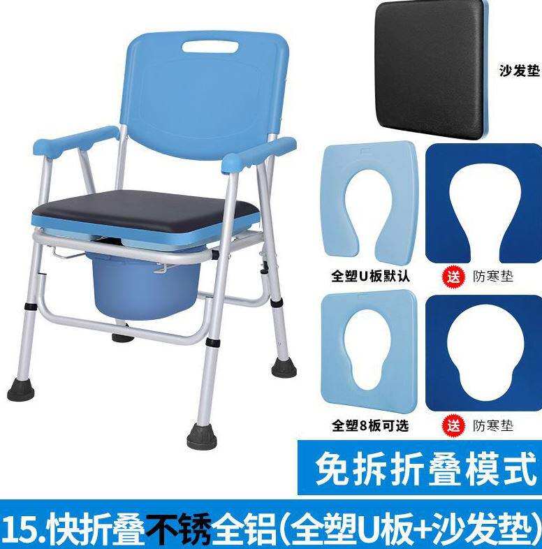 老人靠背坐便椅 图片 价格 多少钱 什么值得买