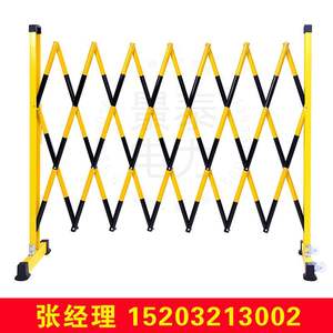 。可移动绝缘玻璃钢围栏电力施工管式伸缩围栏配电室安全防护栏