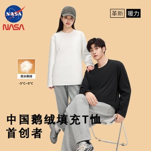 羽绒卫衣加绒保暖打底衫 T恤秋冬男士 拒水90鹅绒长袖 NASA2026新款