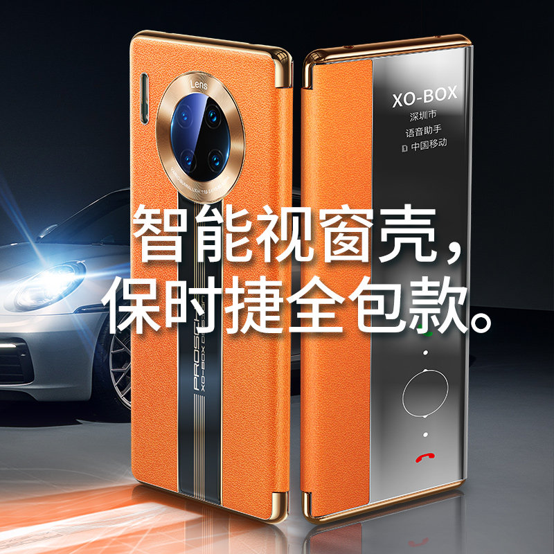 真皮翻盖适用华为mate30pro手机壳mate30机壳全包防摔mete30p保护套m30外壳曲面屏魅特保时捷限量版高档奢华怎么样,好用不?