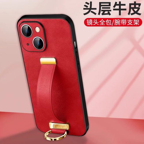 苹果13手机壳头层牛皮可伸缩腕带支架iPhone 12 Pro Max镜头全包金属指环14手持舒适防摔防磨损保护套男外壳