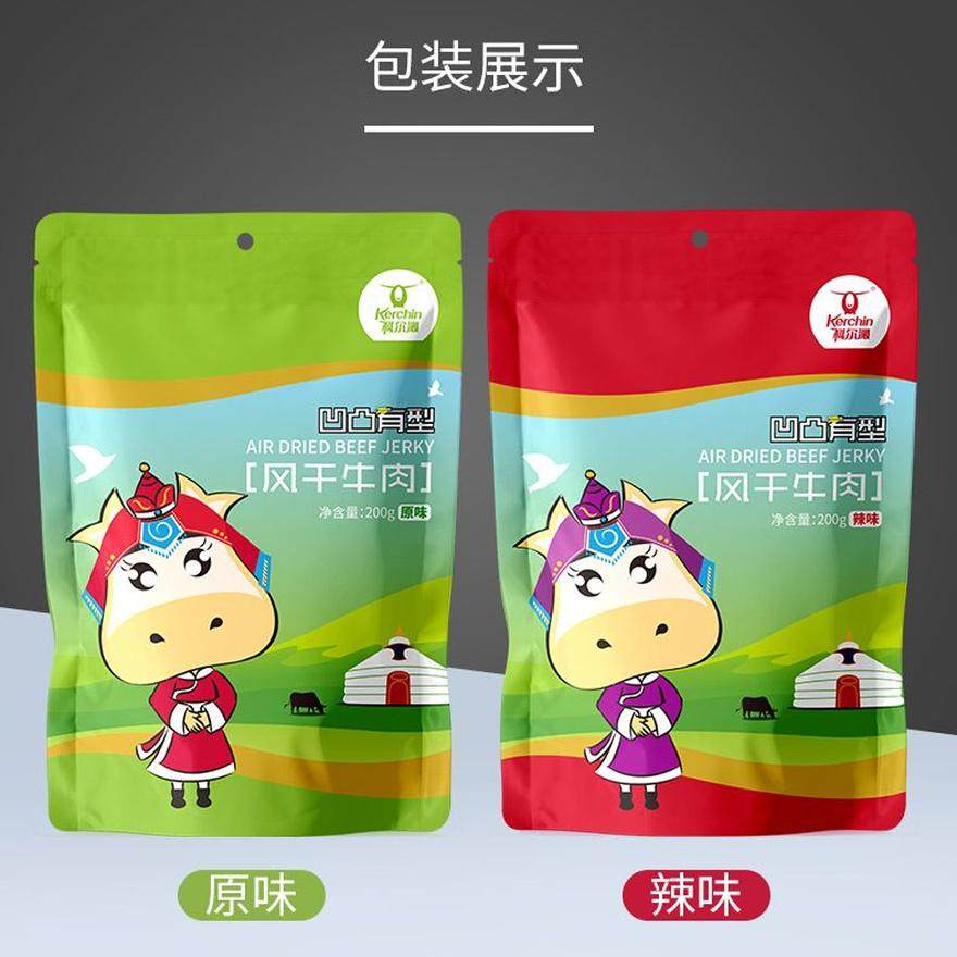 内蒙古特产科尔沁凹凸有型风干牛肉200g*2袋（口感偏软）