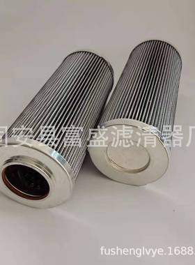 供应026-32831-000中央空调液压油滤芯