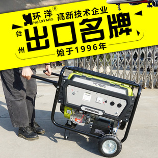 环洋3千瓦汽油发电机1kw3kw7kw小型家用单相液化气220v柴油发电机