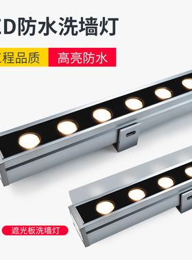 ledD洗墙灯户外防水线条灯亮化工程楼体灯具庭院酒店霓虹灯跑马灯