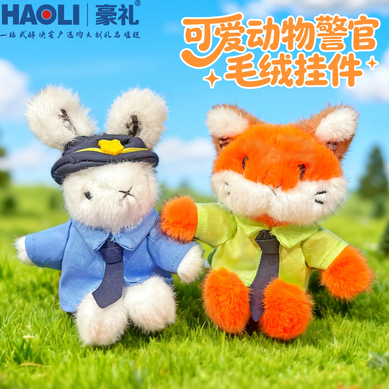 网红可爱毛绒小狐狸钥匙扣礼物