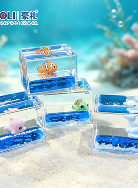 创意入油沙漏漂流动物摆件稳情绪