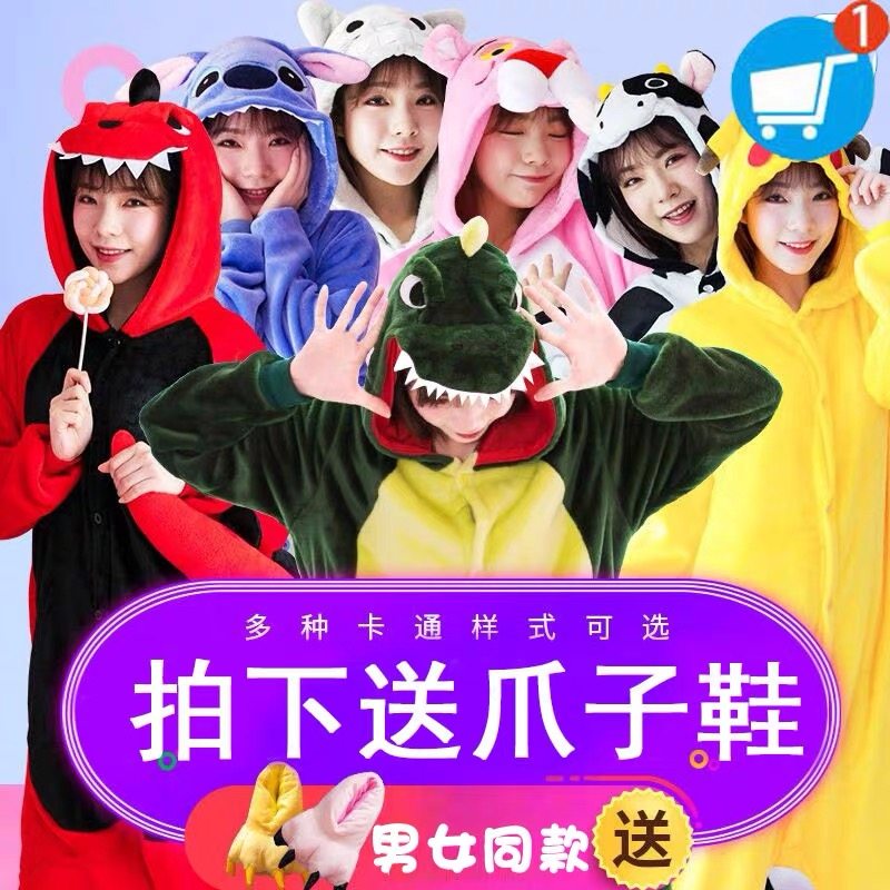 可爱恐龙动物连体睡衣女秋冬成人法兰绒男士情侣卡通皮卡丘珊瑚绒