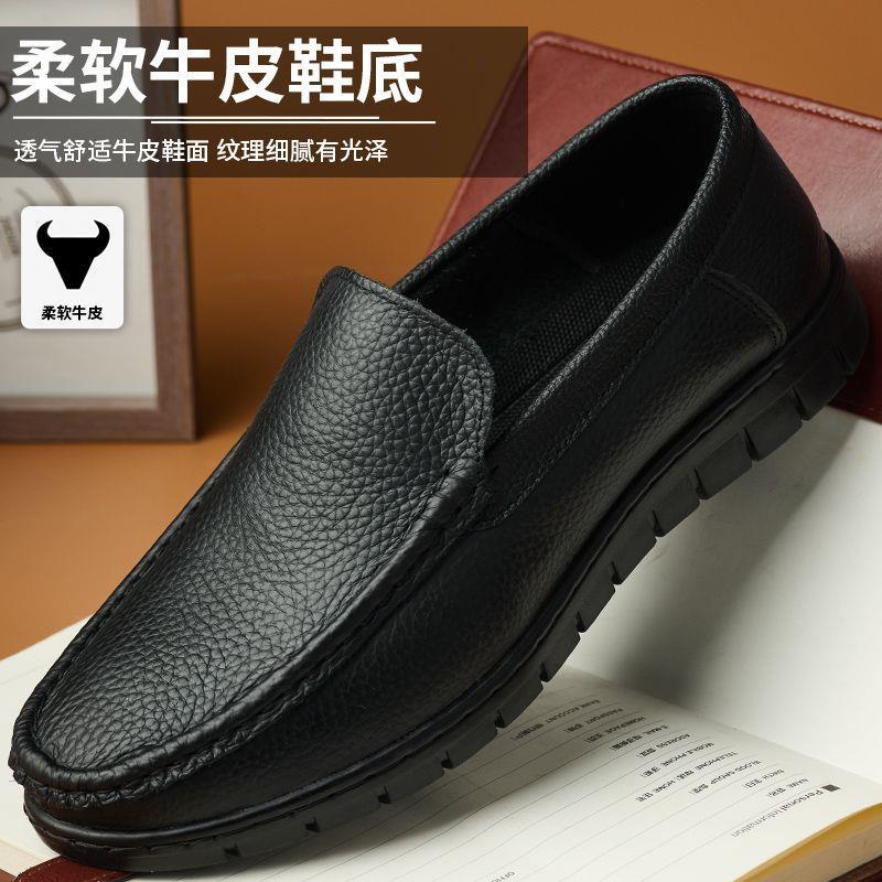 男士皮鞋休闲真软底防滑