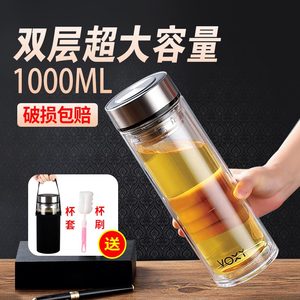 双层玻璃杯男士水杯隔热便携家用杯子大容量1000ml带盖过滤泡茶杯