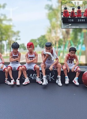 灌篮高手汽车挪车电话号码牌摆件创意停车牌男士个性车上临时停车