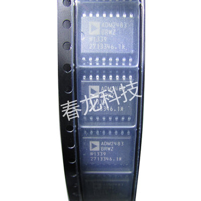 全新原装 ADM2483 ADM2483BRWZ 贴片SOP-16 收发器 RS-485/RS-422