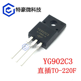 直插 YG902C3 220F 全新 电源 10A 300V 快恢复双肖特基二极管