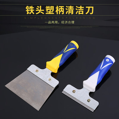 销售星志远清洁刀 坚固耐用地板清洁刮刀 铁头塑柄清洁刀