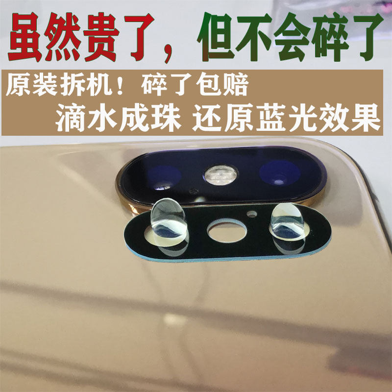 适用于苹果x摄像头镜片原装拆机iphonex后玻璃8x相机后置镜头