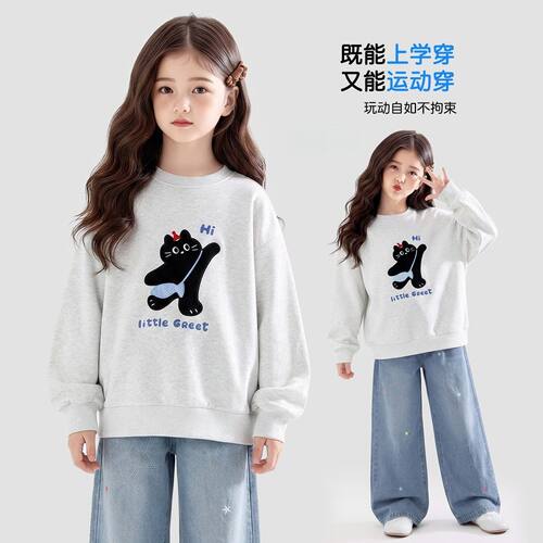 女童春装卡通圆领卫衣2026新款洋气大童春秋时髦宽松儿童打底上衣