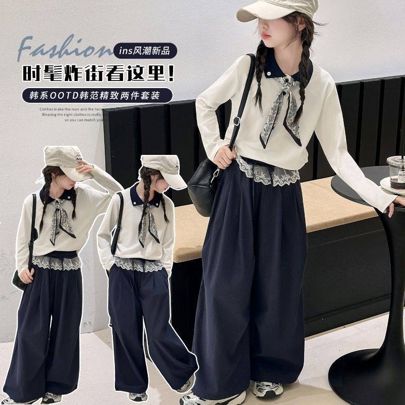 女童秋装套装2025新款儿童洋气打底衫女大童韩版春秋装休闲阔腿裤,童装/婴儿装/亲子装,套装,淘宝优惠券,粉丝福利购,淘宝优惠卷