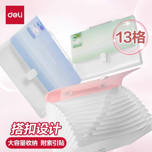 风琴包收纳包初中生专用小学生风情包文件袋大容量13层试卷包手提式文件夹a4卷子科目分类整理神器高颜值