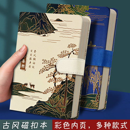 古风国潮笔记本本子礼盒磁扣本
