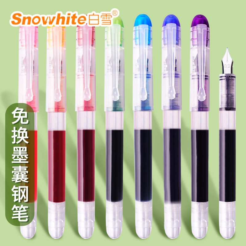 白雪直液式钢笔学生专用三年级练字免换墨囊EF明尖速干不洇纸黑色纯蓝红色彩色小清新小学生女生三四年级儿童图片