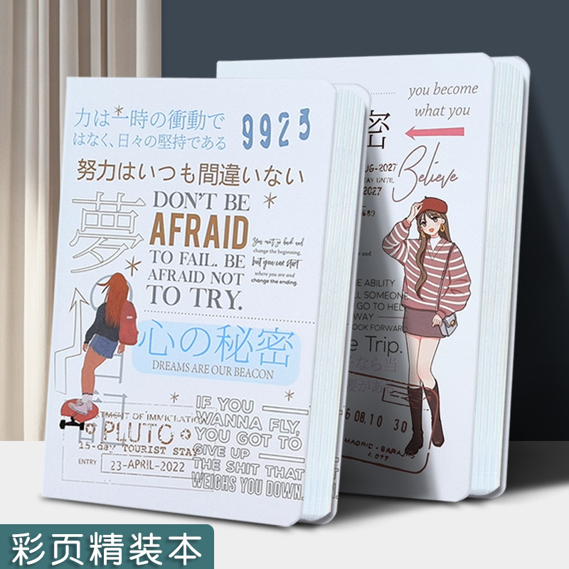 ins高颜值少女心日记本笔记本子手账本手帐本可爱女孩记事本加厚精装本小学生初中生硬壳彩页带插画的本子