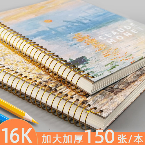 加超厚线圈笔记本子b5创意记事本