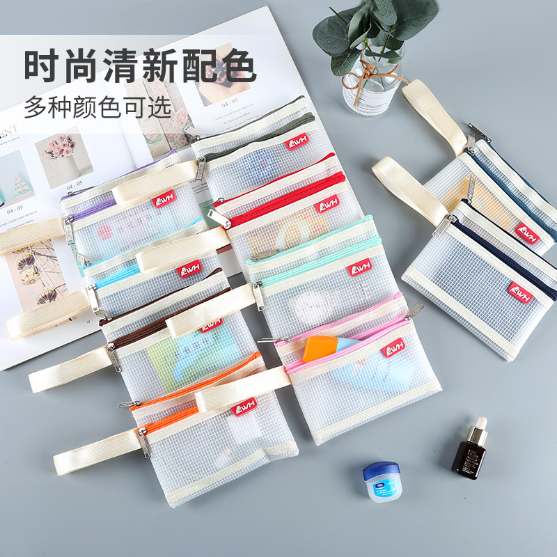 透明EVA网格手提拉链包袋物件收纳硬币零钱袋卡片袋银行卡收纳袋小