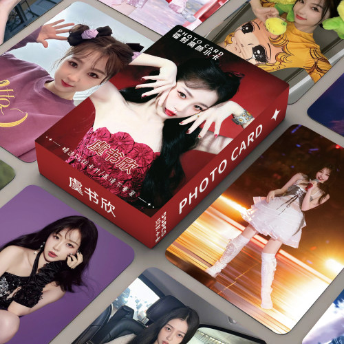 虞书欣镭射小卡周边应援礼物