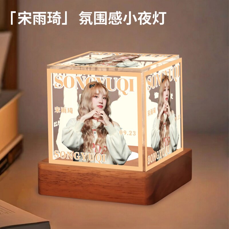 gidle宋雨琦周边小夜灯卧室氛围灯同款摆件海报小卡生日礼物应援