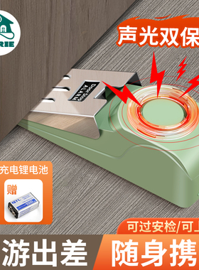 防盗抵门独居阻门器报警神器