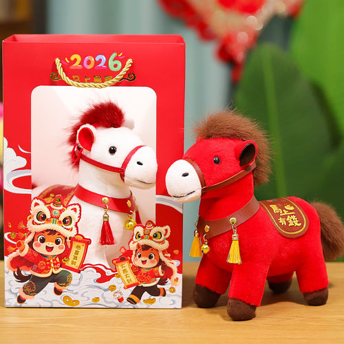 马年吉祥物公仔毛绒玩具红色生肖马玩偶摆件新年活动礼物