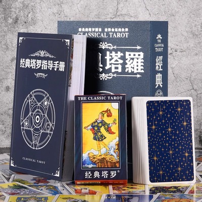 卡罗牌普及版经典塔罗牌韦特伟特维特罗塔taluo塔牌罗tarot