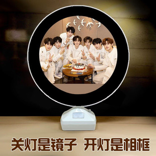 时代少年团周边摆件镜子相框夜灯房间装饰生日礼物送追星女生闺蜜