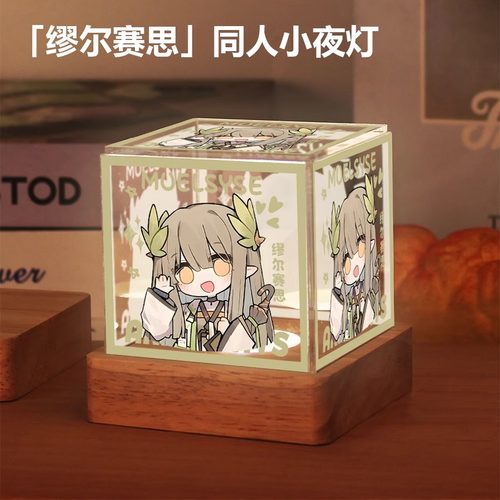 明日方舟周边小夜灯W缪尔赛思阿米娅拉普兰德二次元同人谷子摆件