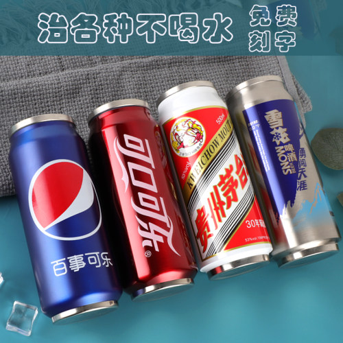 网红创意保温杯高颜值杯子
