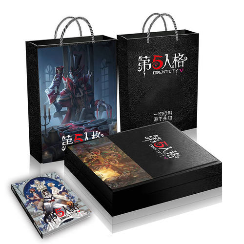 第五人格卡片动漫周边海报